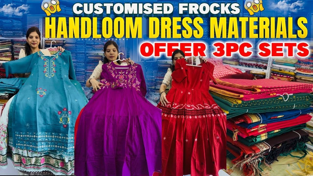 Hyderabad లో ఎక్కడ వెతికిన ఈ quality & designs లో దొరకవు #lavanyarandoms 