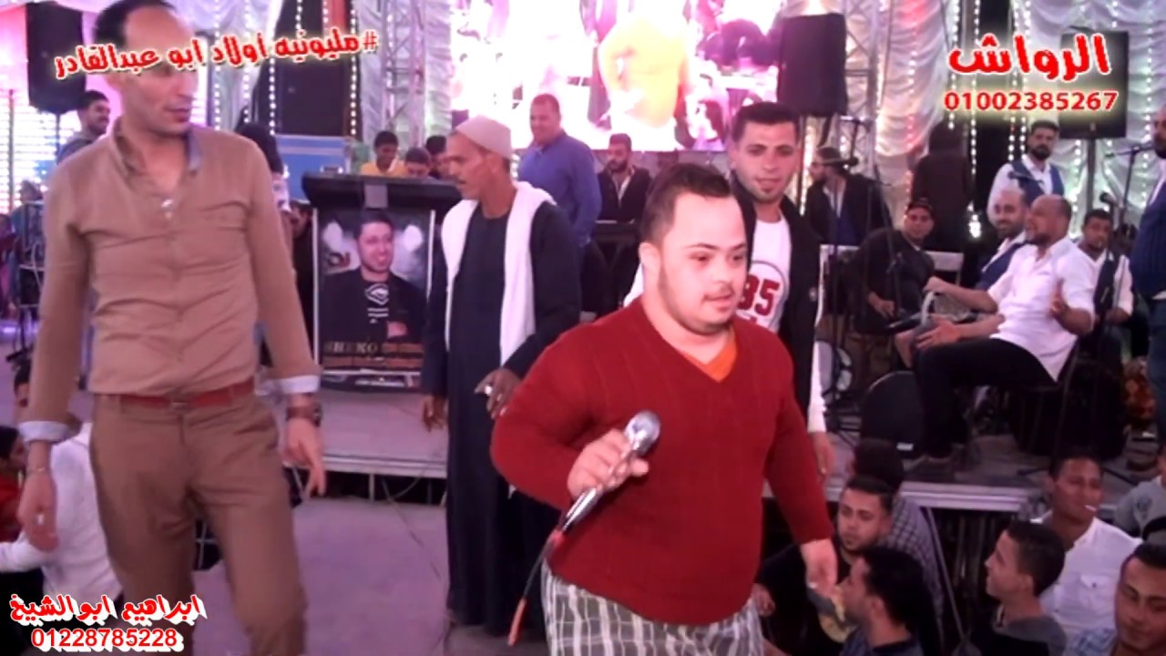 #امح ويحيي مولعين الفرح