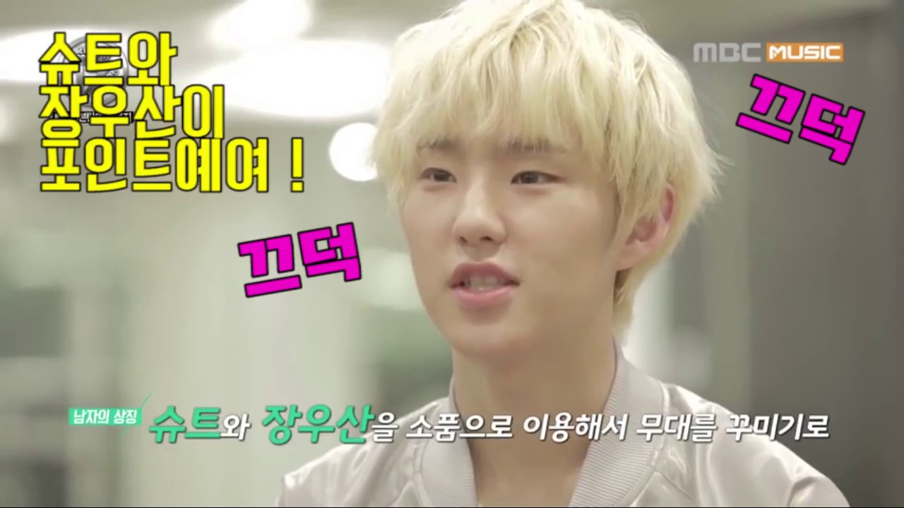 [아이돌댄서탐구②]#세븐틴_호시 #아이돌_댄스트로이카 #퍼포먼스_창조자_권수장님