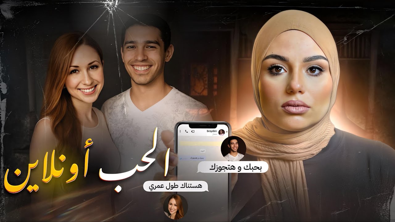 لغز رينيه مارسدن.. علاقة غامضة مليئة بالأسرار قادتها لأسفل منحدر في استراليا !📲😰