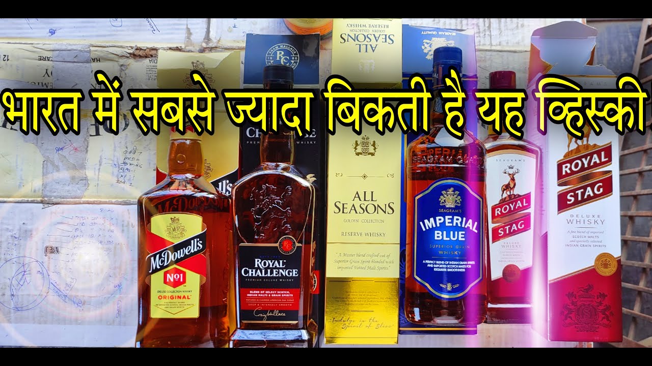 Top 6 brand whisky in India most popular 2022 new price #whsky #brandy