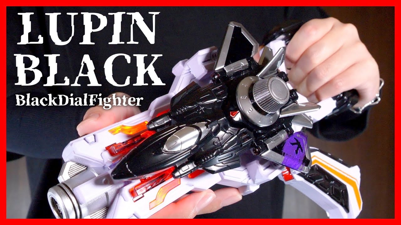 【000】幻の黒い怪盗、ルパンブラック！DXブラックダイヤルファイター【ルパンレンジャーVSパトレンジャー】/Black dial fighter【LupinrangerVSpatoranger】