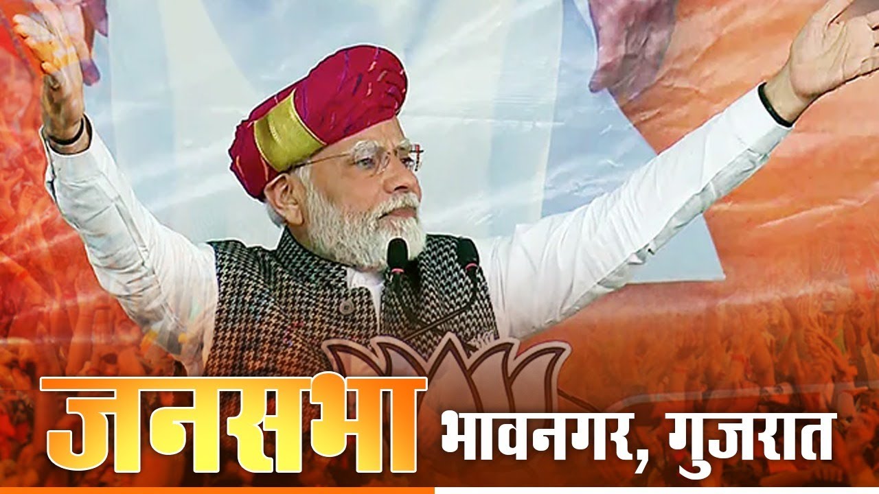 PM Shri Narendra Modi addresses public meeting in Bhavnagar, Gujarat | PM Modi | BJP Live | BJP