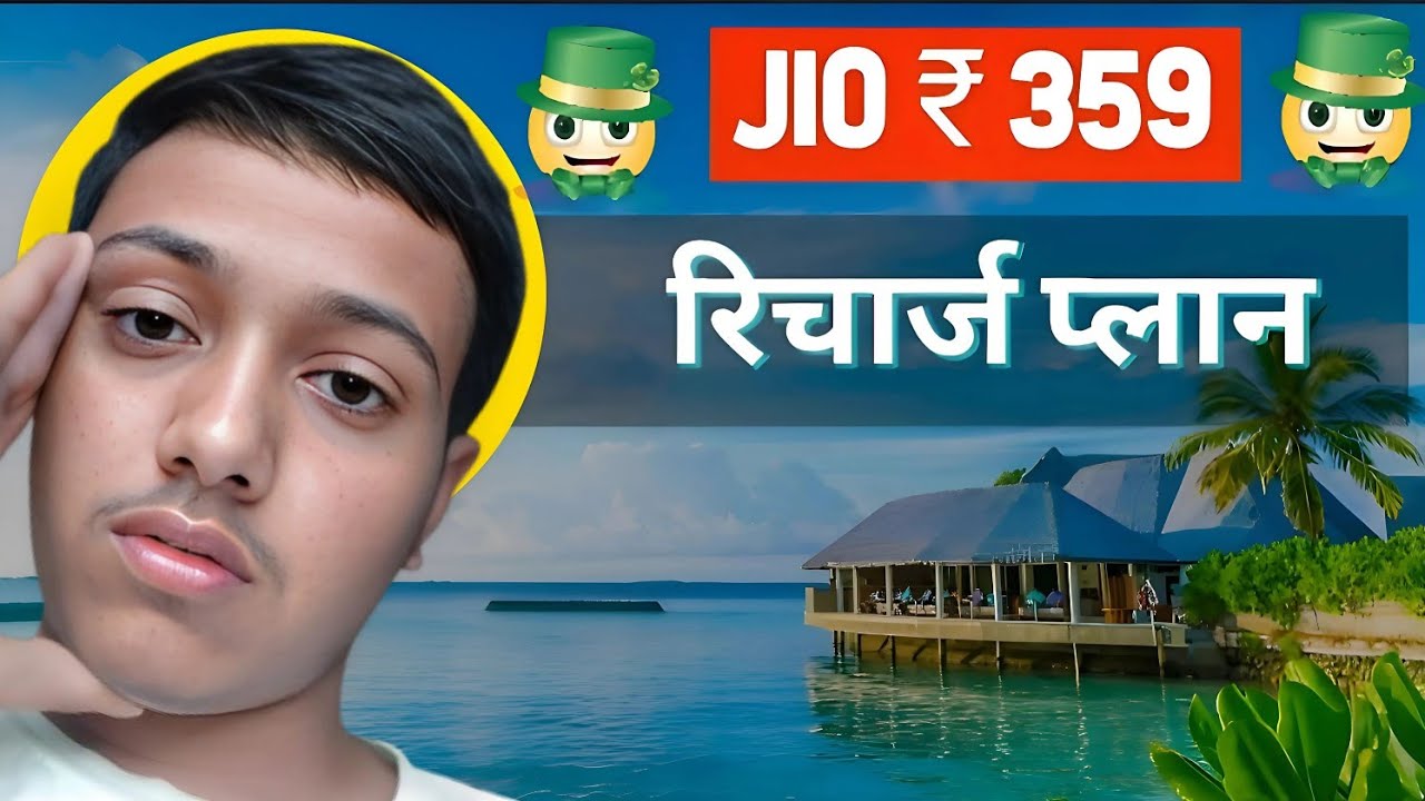 jio 359 plan details // jio 359 recharge // jio 359 plan // jio 359 // jio recharge 359 plan details