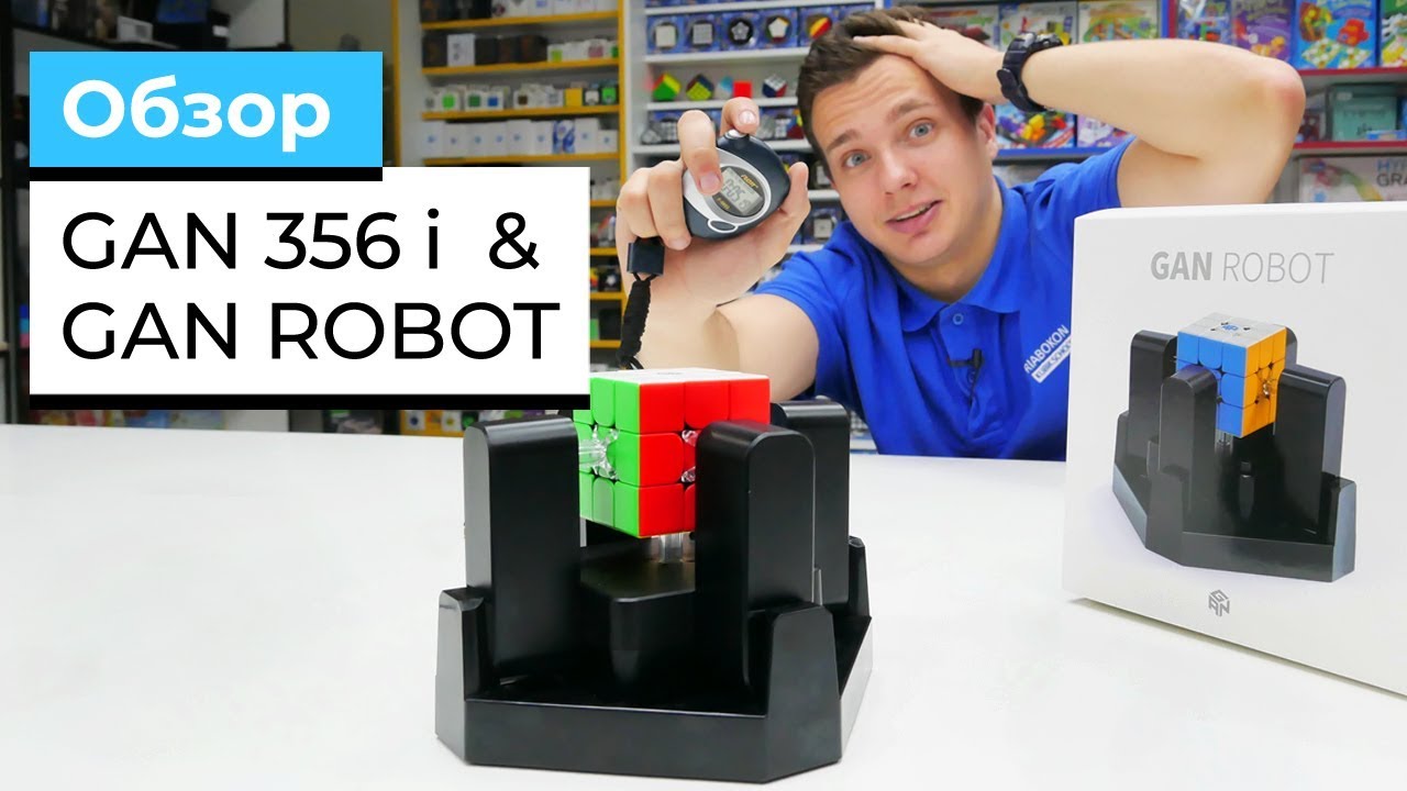 GAN ROBOT и GAN 356 i | ПРОРЫВ ГОДА - Распаковка и Обзор Новинок + БОНУС