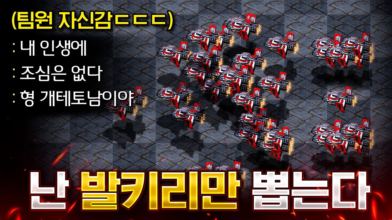 게임 시작부터 끝까지 