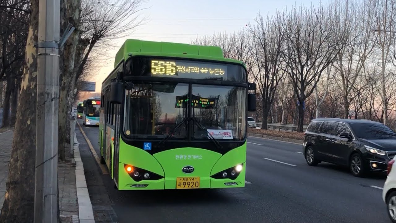 🇰🇷 NEW EV 2021 BYD E-BUS12 친환경 전기버스 서울 버스 5616번 9920호 (구로디지털단지역 방면)
