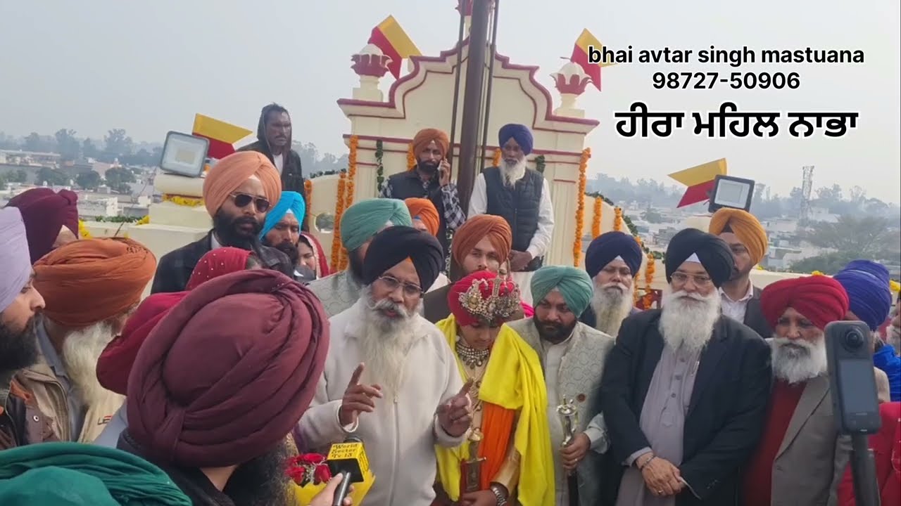  ਪਿੰਡ ਬਡਰੁੱਖਾਂ ਦਾ ਮਾਣ ਦਸਤਾਰਬੰਦੀ ਸਮਾਗਮ ਕੰਵਰ ਉਦੈਪ੍ਰਤਾਪ ਸਿੰਘ ਹੀਰਾ ਮਹਿਲ ਨਾਭਾ bhai avtar singh mastuana 