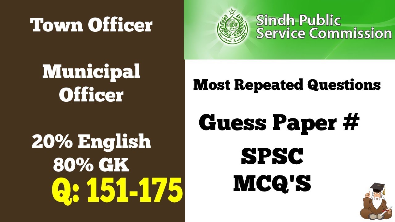 Town Officer Most Repeated Questions SPSC Past Papers Guess Sindh Government Jobs Papers Model Paper