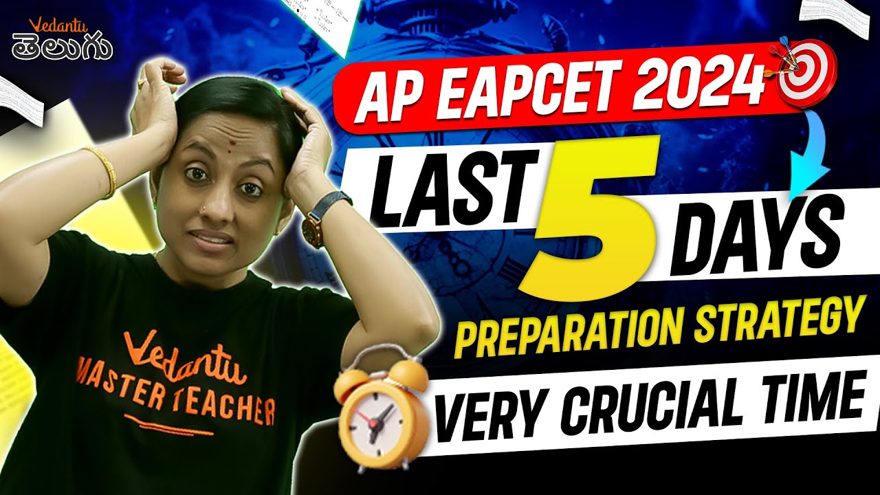 AP EAPCET 2024  Last 5 days Preparation Strategy🟢 | Very Crucial time 😲 | EAMCET 2024 | KRD Madam