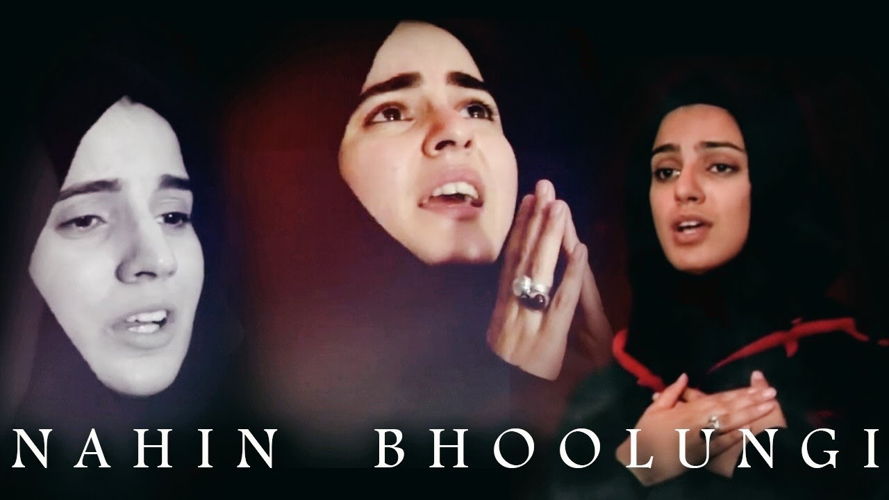 NAHIN BHOOLUNGI - HASHIM SISTERS - NEW NOHA 2019 - MUHARRAM 1440