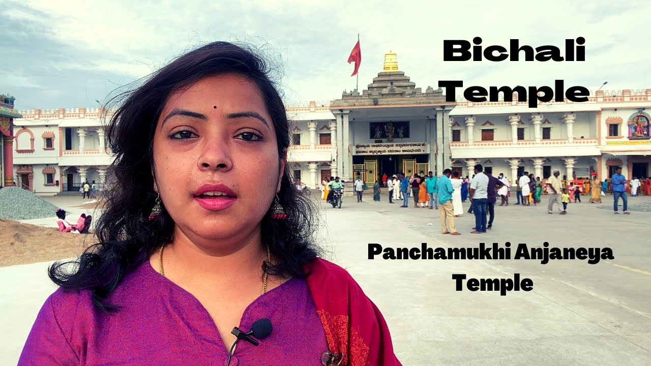 Mantralaya | Bichali | Panchamukhi Anjaneya Temple | Sacred place of Guru Raghvendra Swamy