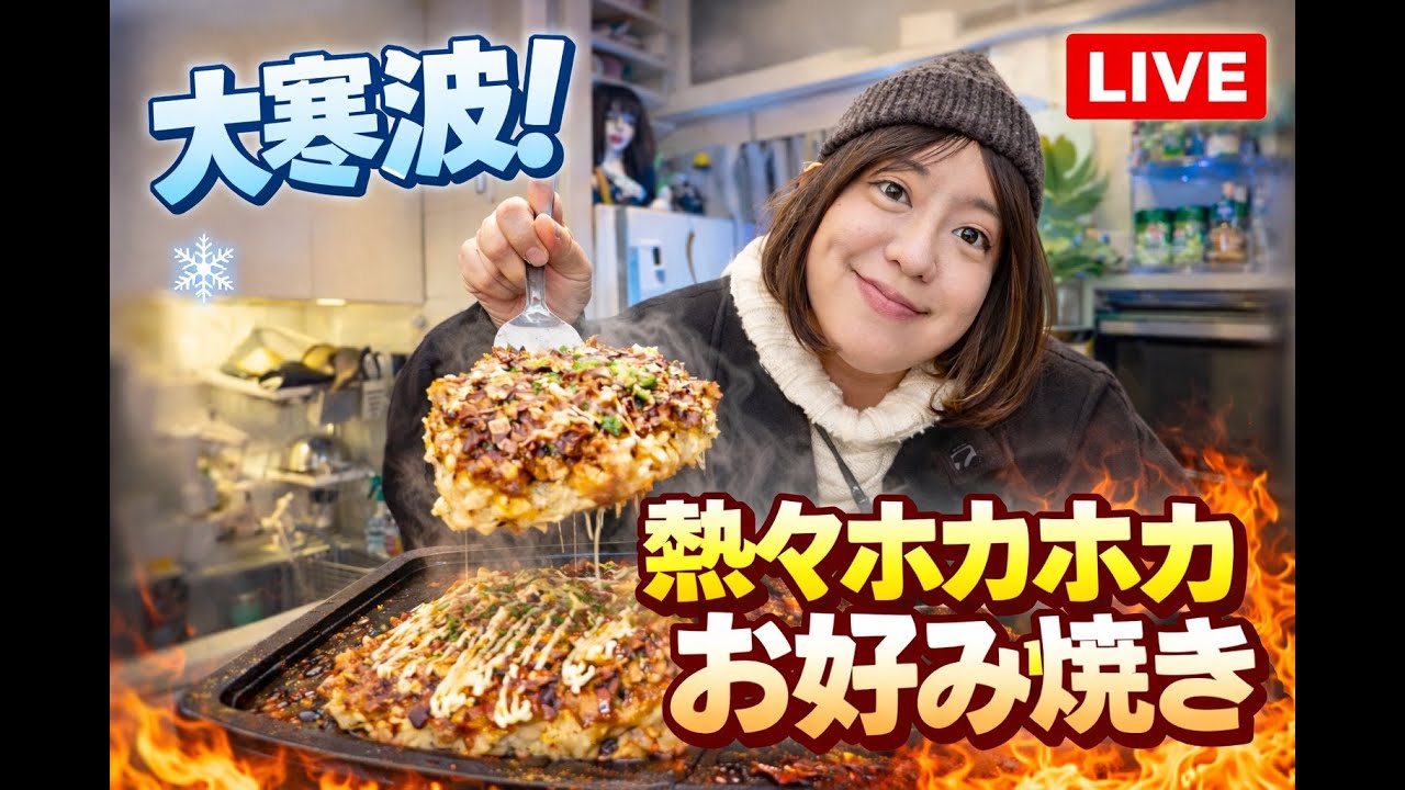 癒しと笑顔のドタバタLIVE