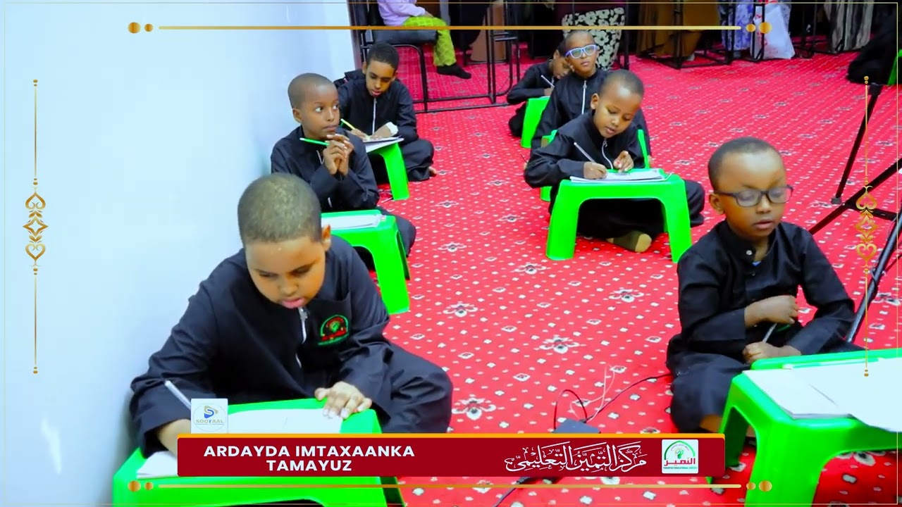ARDAYDA IMTIXAANKA, TAMAYUZ EDUCATION CENTRE -EASTLEIGHNAIROBI KENYAQAYBTIISA XADHAANADA