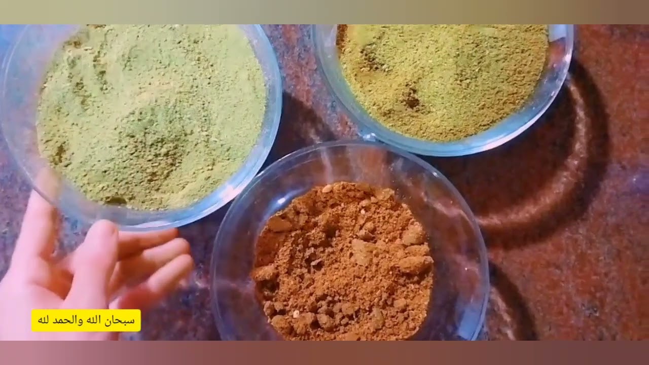 دقة الكعك /بهار الكعك الفلسطيني على اصولها @wsfatmanalmanalrecipes1847