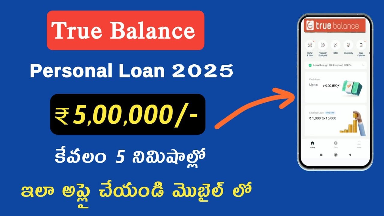 True balance personal loan/how to apply true balance loan online/EMI calculator/best loan app telugu