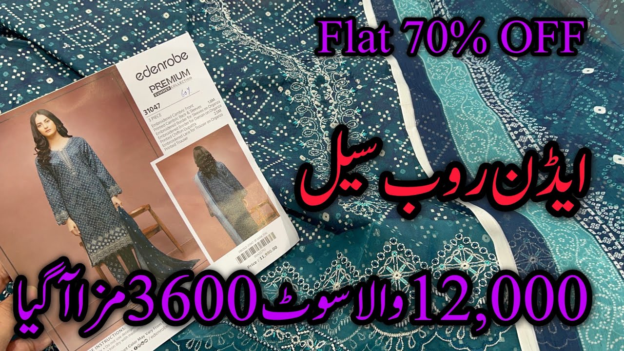 Flat 70% OFF Edenrobe azadi sale 💕🥳|Edenrobe sale 💕Rs only 2200|22. Aug 2025