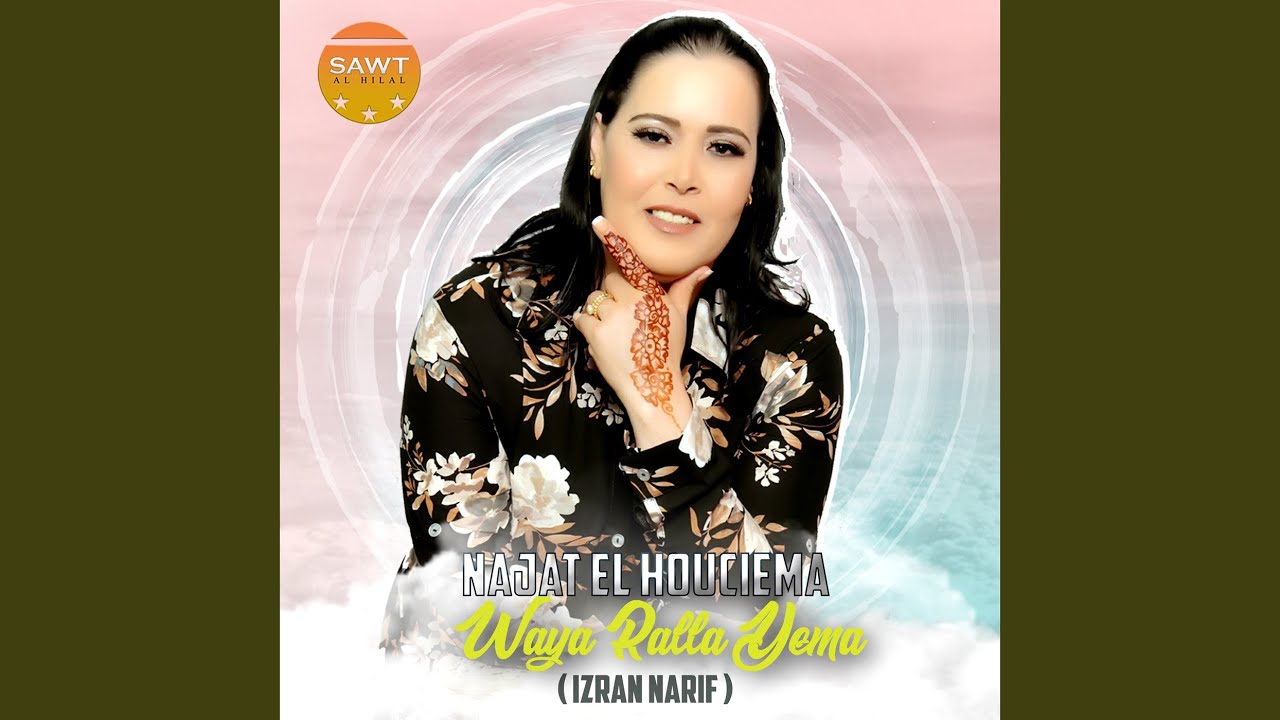 Waya Ralla Yema (Izran Narif)