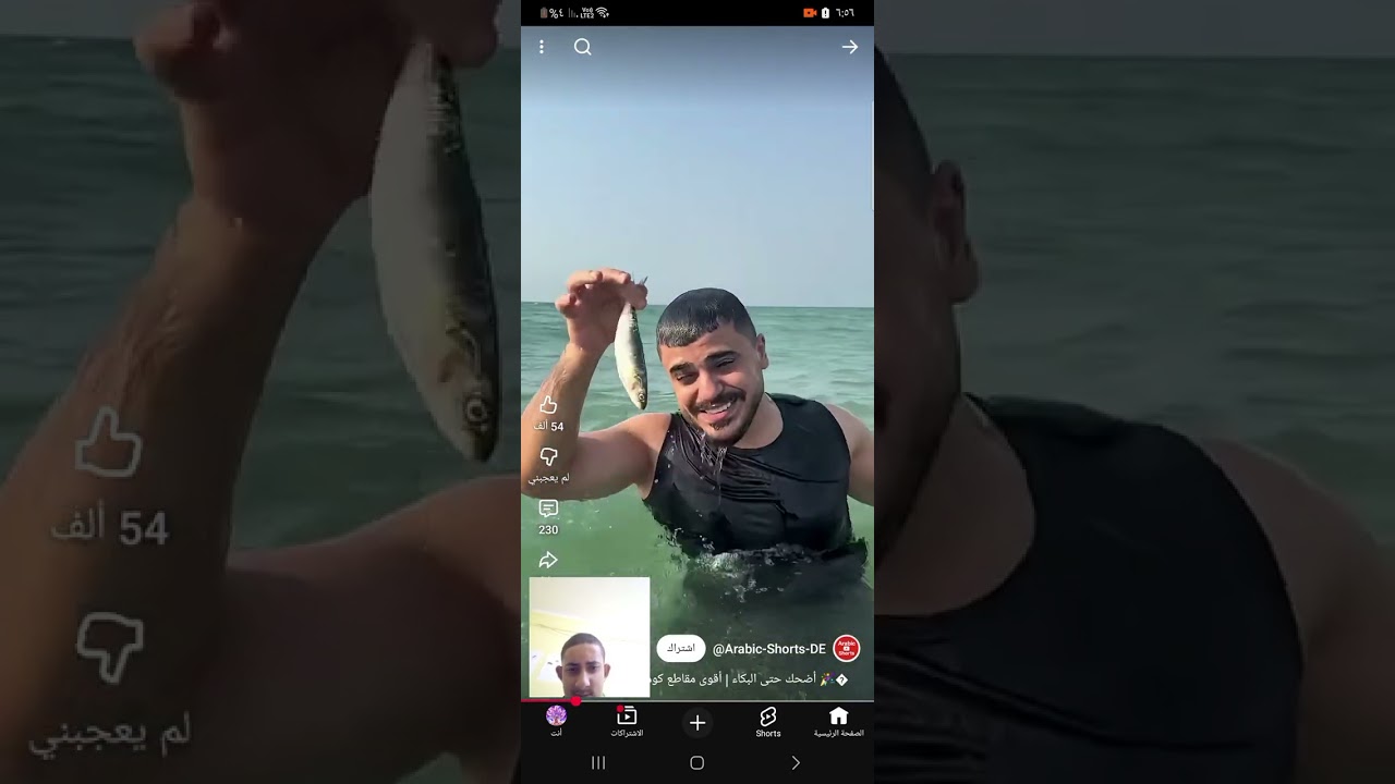 ١١ يناير ٢٠٢٦