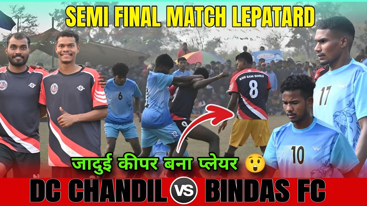DC CHANDIL 01 🆚 00 BINDAS FC SEMI FINAL MATCH|| AT:-LEPATARD||