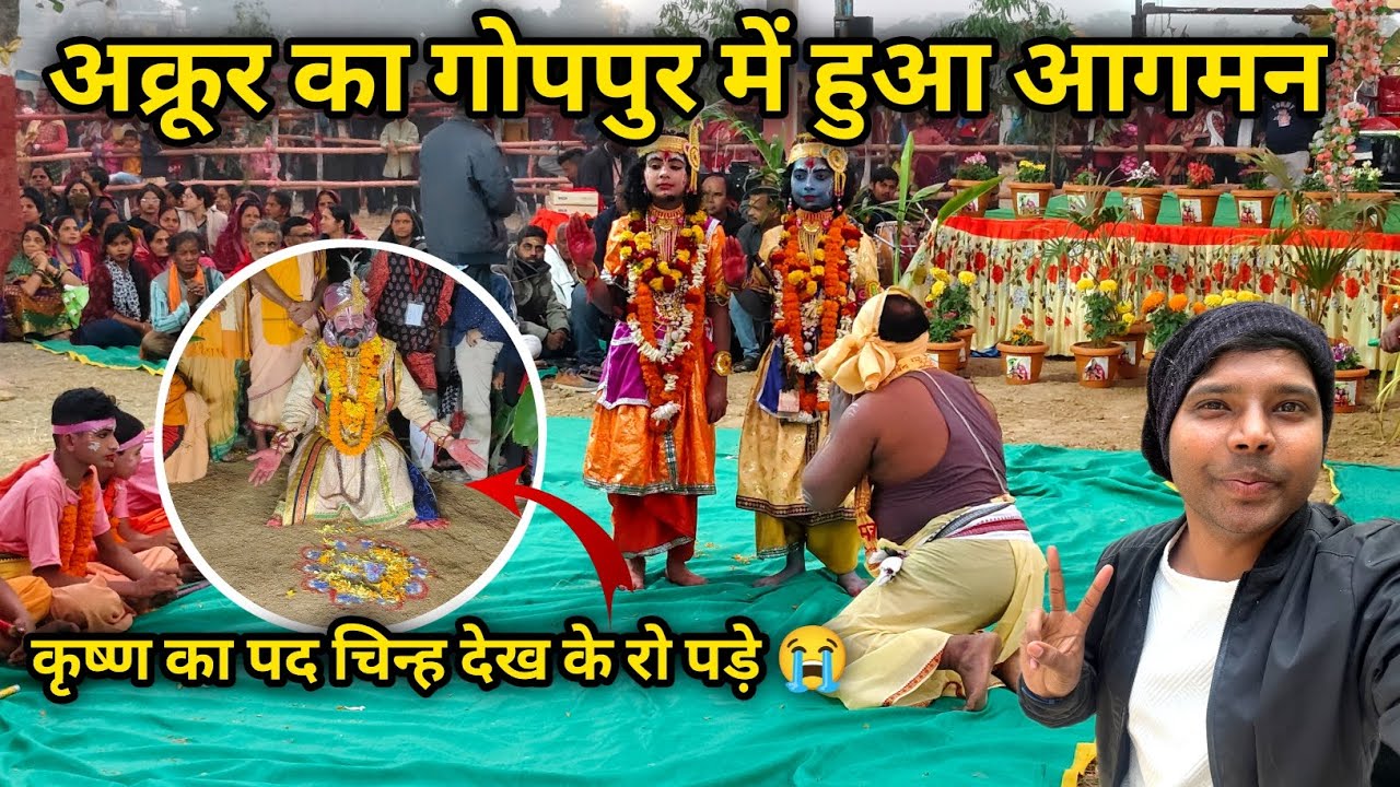 BARGARH DHANU YATRA DAY 08 || अक्रूर का हुआ आगमन😭|| EXPLORE WITH RAAZ
