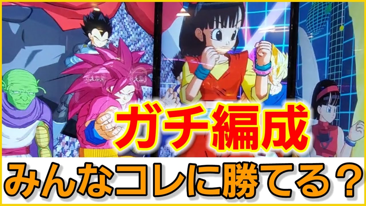 たどり着いたランクマ周回デッキどうだ？