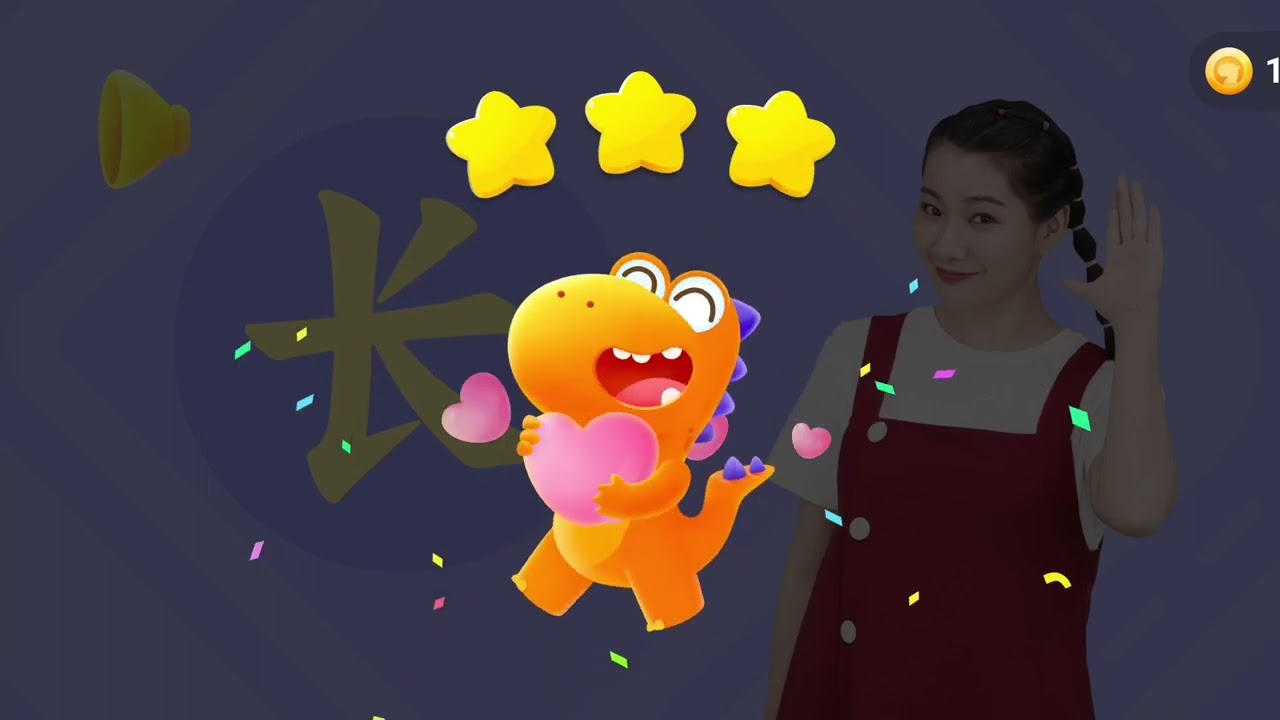 目，目光，比目鱼；门🚪，车门，门牙；长，长城，长方形