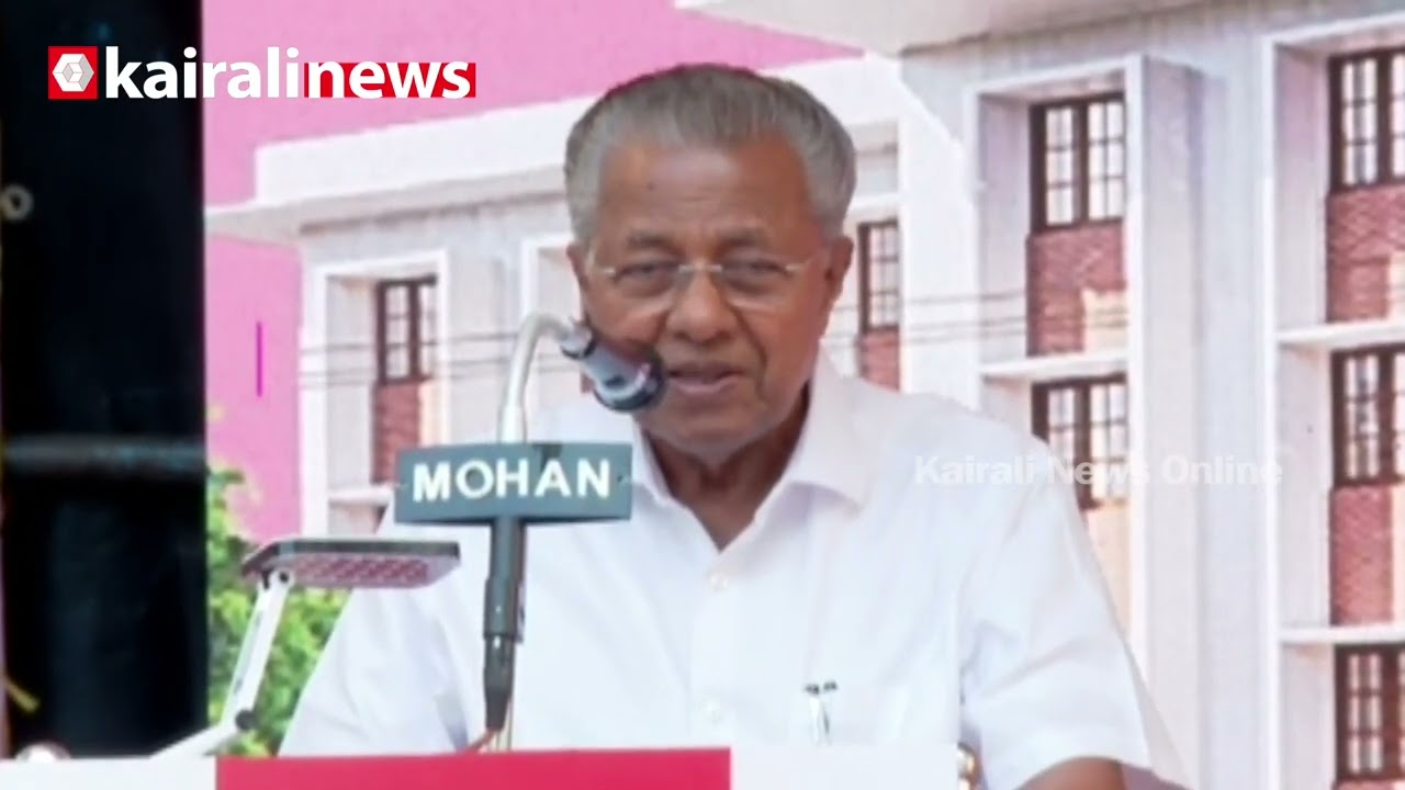 'ത്യാഗ നിർഭരമായ ഒട്ടേറെ അനുഭവങ്ങൾ പിന്നിട്ട സംഘടനയാണ് NGO' | Pinarayi Vijayan about NGO