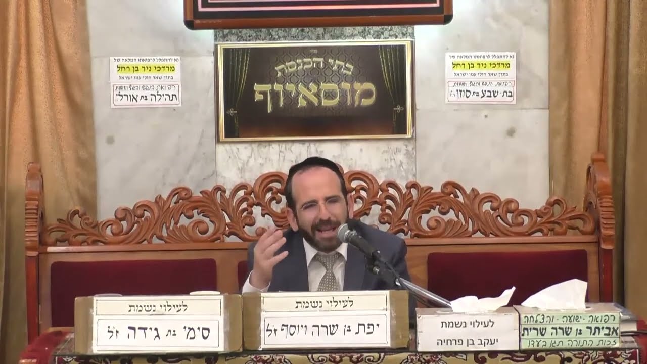 הרב אליהו פנחסי   •   כשרויות הקטרינג