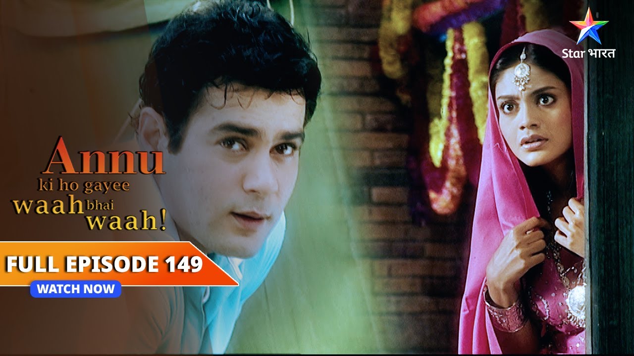 FULL EPISODE-149 | Annu Ki Ho Gayi Waah Bhai Waah | Kya Ashu ko bhaga payenge Anmolji?