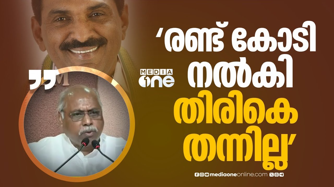 ആന്റോ ആന്റണി എംപിക്കെതിരെ സാമ്പത്തിക തട്ടിപ്പ് ആരോപണവുമായി ഫിനാന്‍സ് കമ്പനി ഉടമ
