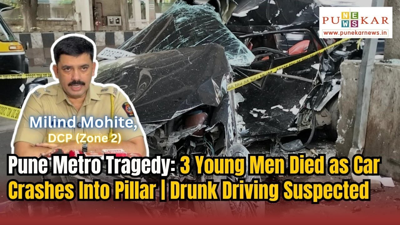 Pune Metro Tragedy: 3 Young Men Died as Car Crashes Into Pillar | Drunk Driving Suspected