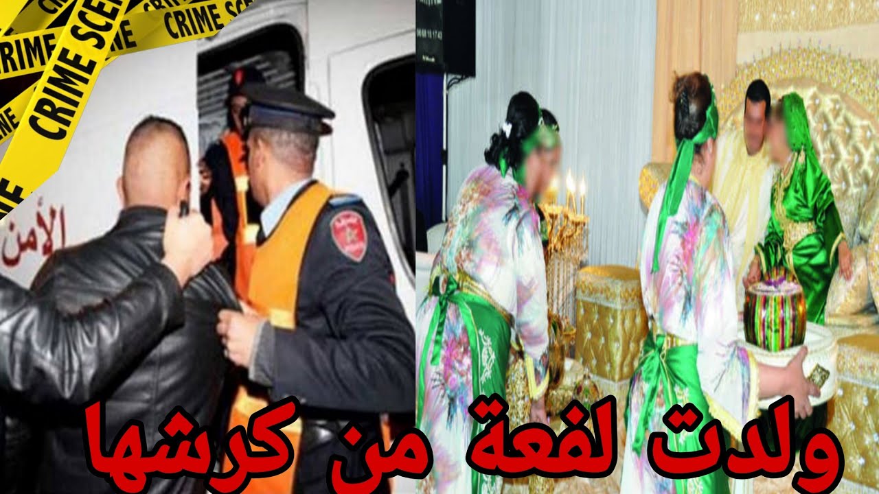 العثور على نكافة وسط باليزة متقدمة فالتحلل ❌️شكون صفاها ليها بديك الوحـ شية؟