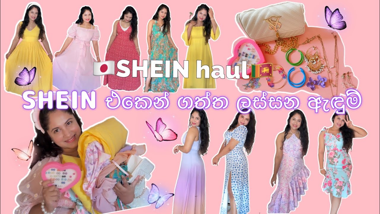 🌷 SHEIN එකෙන් ගත්ත ලස්සනම ලස්සන අදුම් ගොඩක් 🌷 SHEIN shopping haul 2023🌷SHEIN size guide🌷 Sinhala