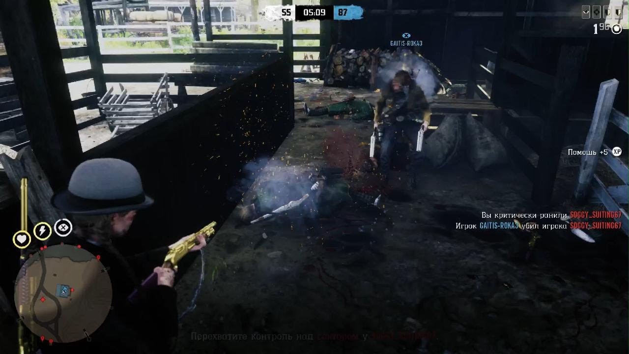 Red Dead Redemption 2 behind the Demon🙃