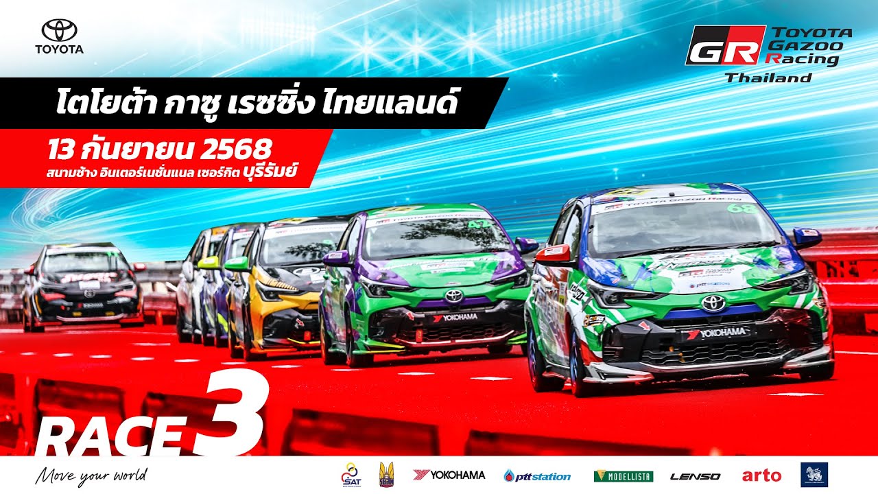 TOYOTA GAZOO Racing Thailand 2025: Race 3