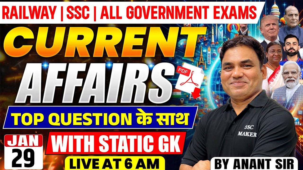 Today Current Affairs + Static GK | 29 January Current Affairs For SSC GD, UP POLICE, UPSI, GROUP D