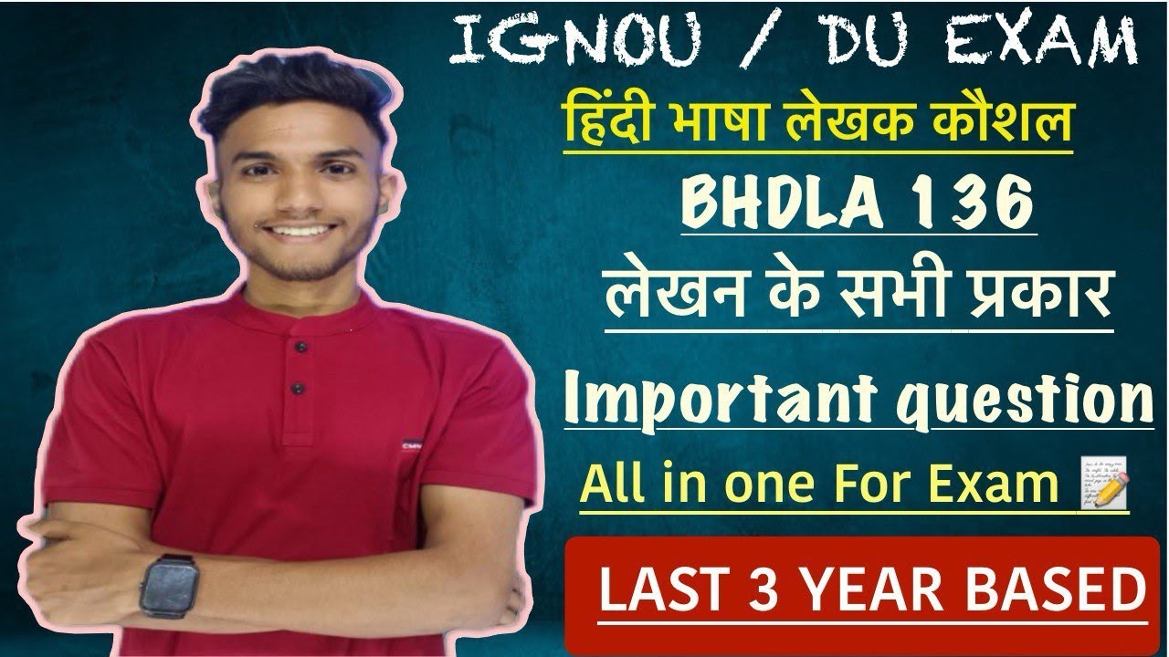 BHDLA 136 | हिंदी भाषा और लेखन कौशल | MARATHON IMPORTANT QUESTIONS |  IGNOU WALA LIVE #ignou