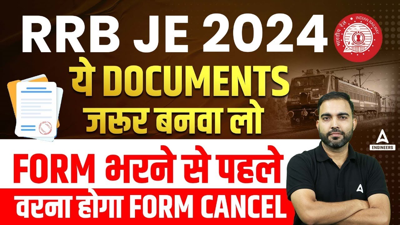 RRB JE Form Fill Up 2024 Documents Required📃 | Form भरने के लिए कौन से Documents है जरुरी❓