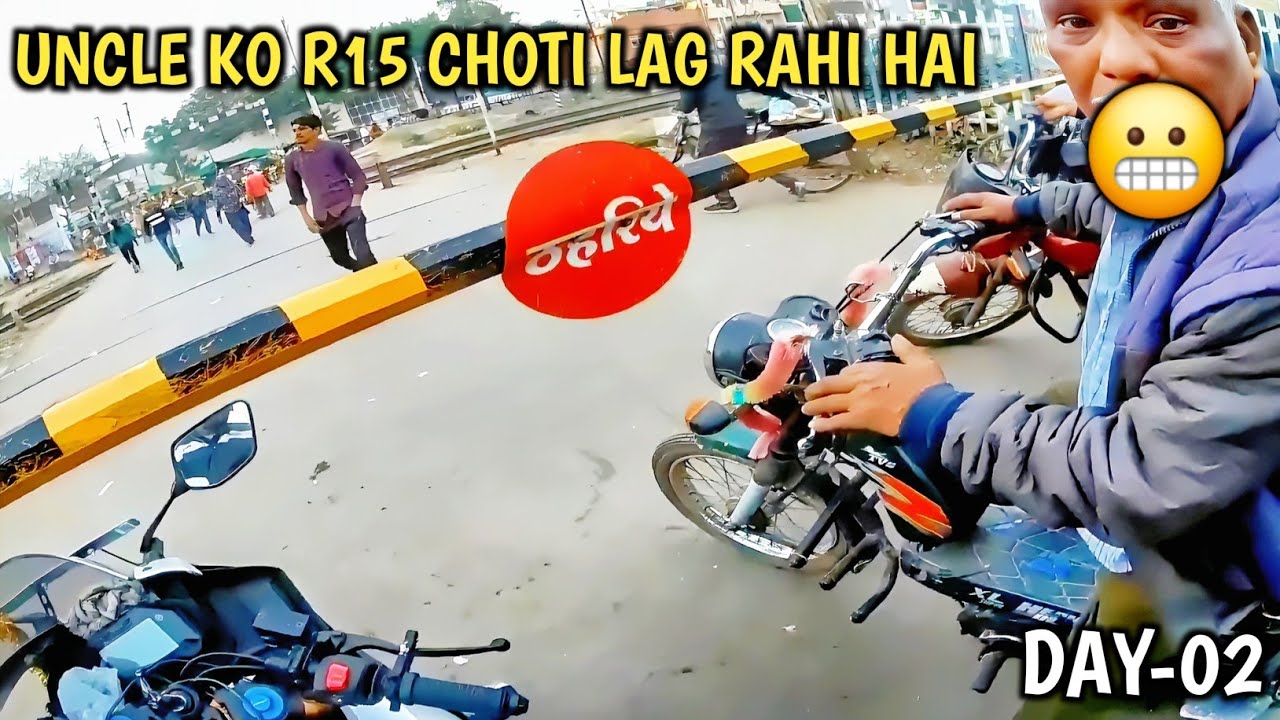 इंदौर से इलाहाबाद | Indore to Allahabad | Azamgarh Bike Ride | Yamaha R15 