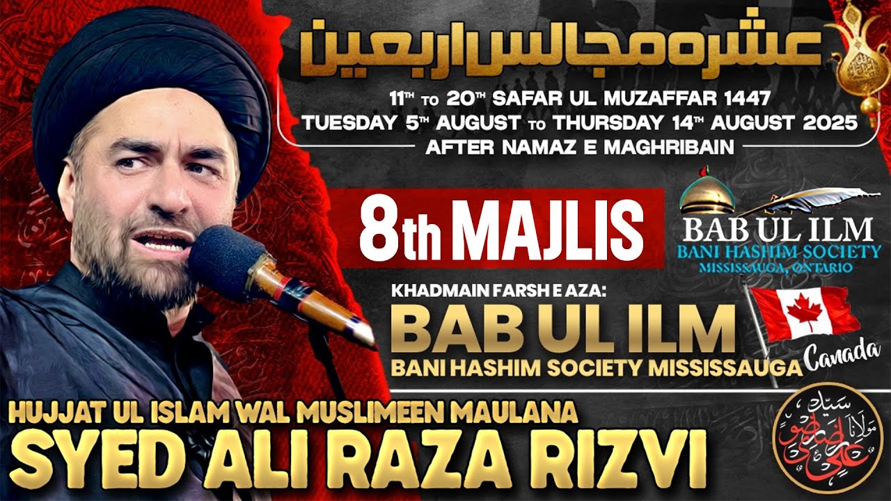 Majlis 8 | Ashra e Arbaeen | Bab ul ilm, Mississauga, Canada | Allama Syed Ali Raza Rizvi | 18 Safar