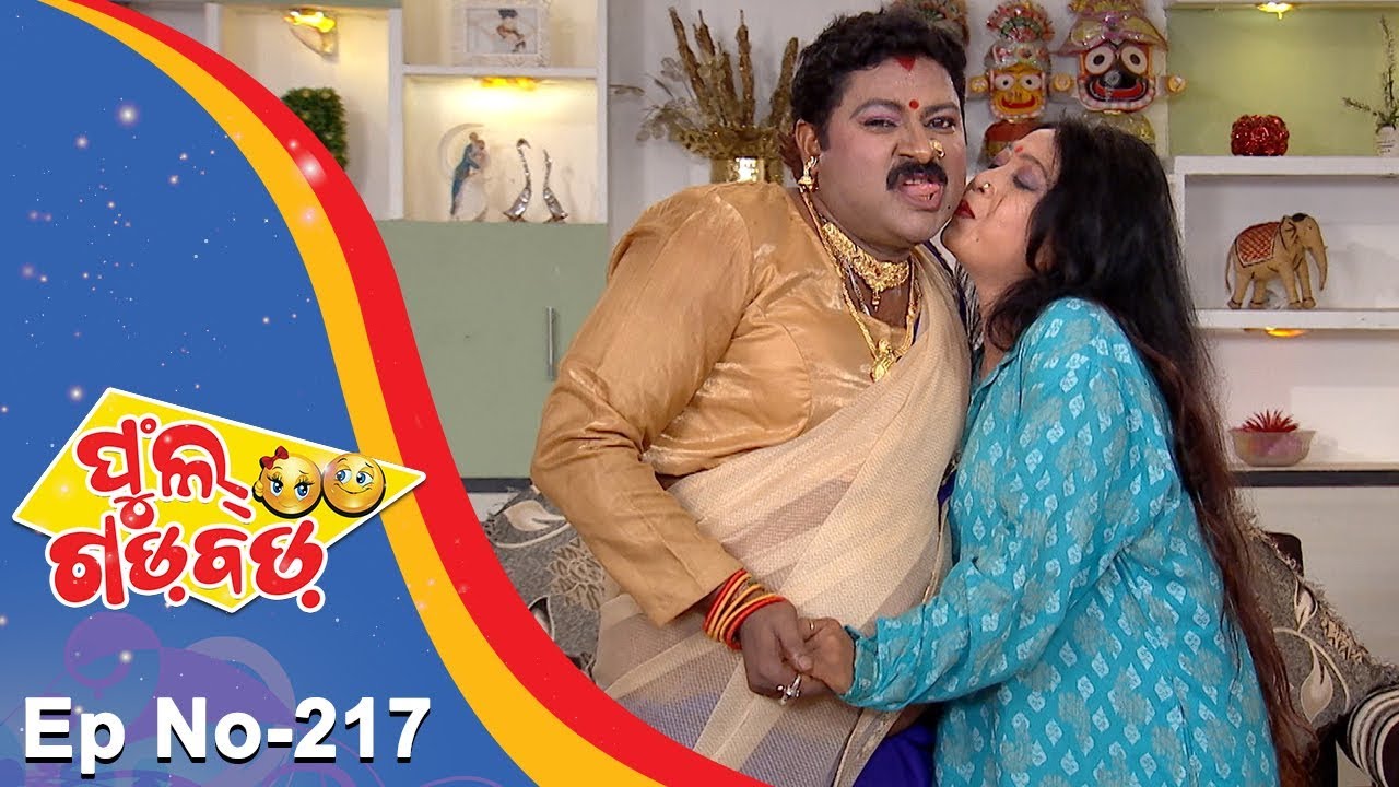 Full Gadbad - Comedy Unlimited | Full Ep 217 | 4th July 2018 | Odia Serial - TarangTV