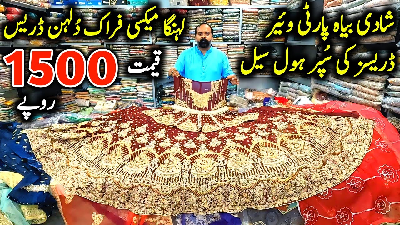 ✨Faisalabad wholesale cloth market fancy dress l Sheikh Idrees EMB Collection