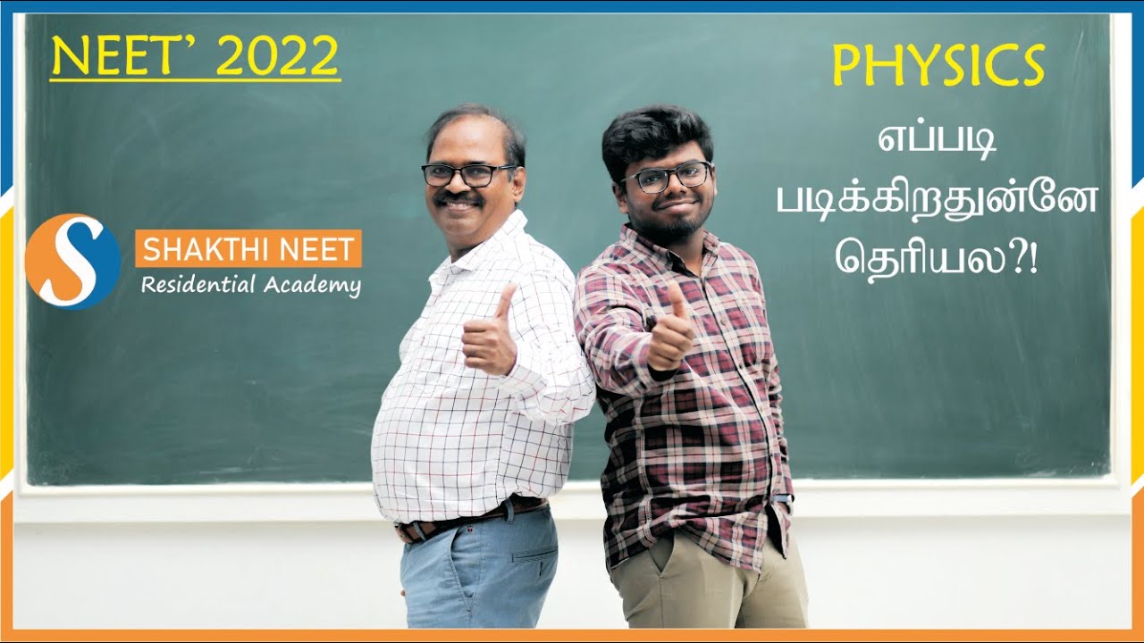 NEET '22 PHYSICS IMPORTANT CONCEPT WITH ILLUSTRATION and PYQs