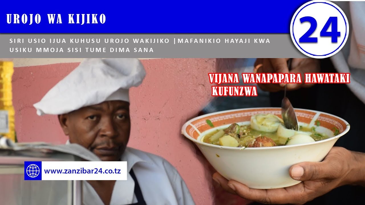 SIRI USIO IJUA KUHUSU UROJO WAKIJIKO | VIJANA HAWATAKI KUFUNZWA | MAFANIKIO HAYAJI KWA USIKU