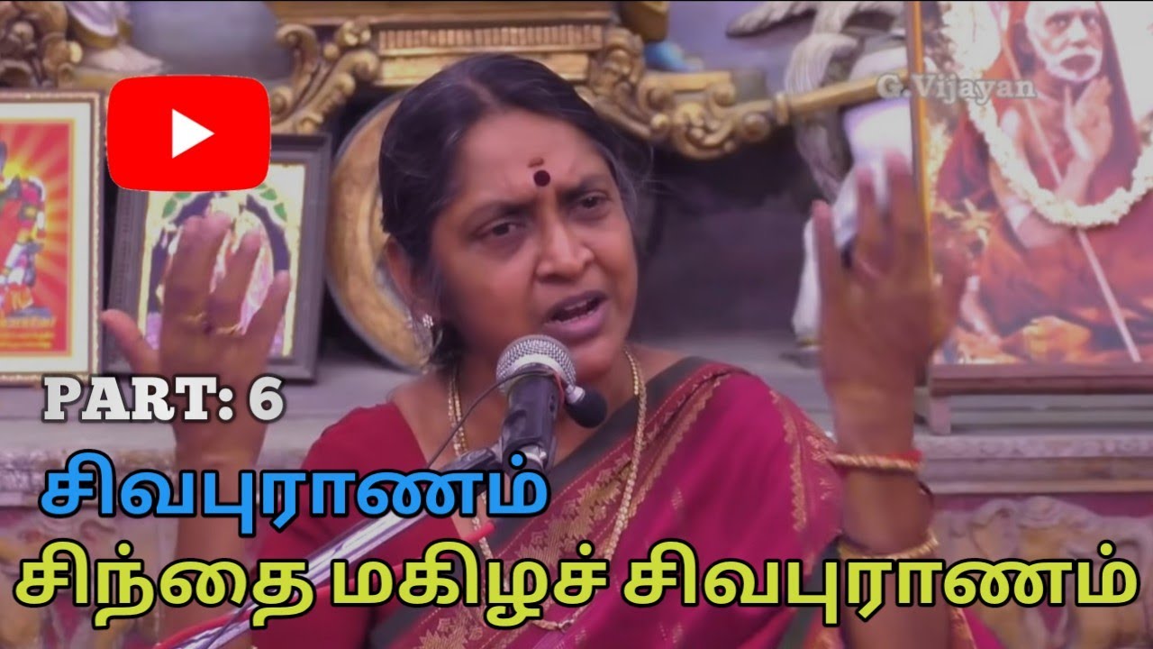 Sivapuranam Part-6 | Chinthai magizha Siva puranam  thanai | சிந்தை மகிழச் சிவ | Dr. Sudha Seshayyan