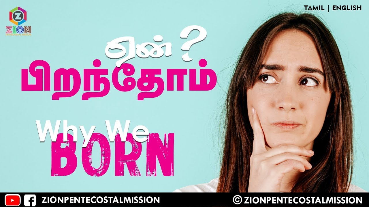 TPM MESSAGES | Why We Born | Pas. M.T Thomas | Bible Sermons | Christian Messages | English | Tamil