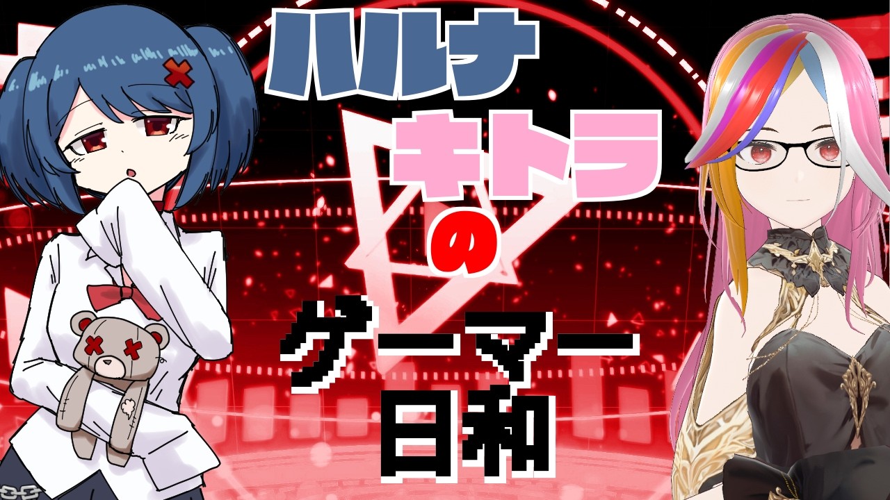 【突発配信  】DEMO版のゲームを触ってみるのんびり枠【916目】