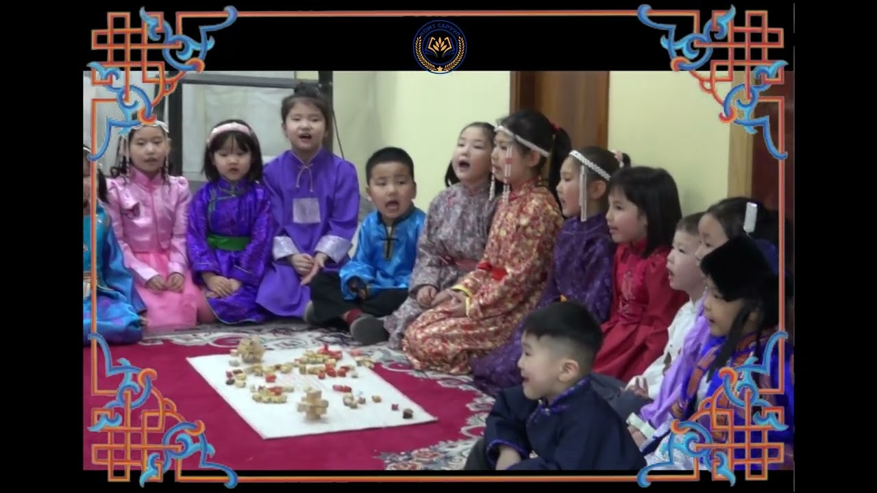 Монгол ёс заншил 2026 НОМТ САРУУЛ сургууль 1 р анги