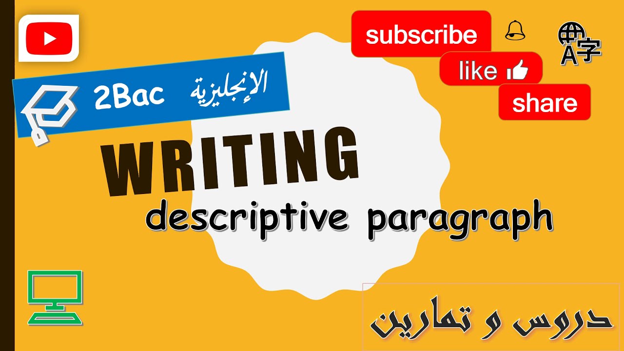 2 bac writing descriptive paragraph
